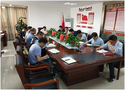 淮北安兴古镇公司召开安全生产月及安全工作部署会议